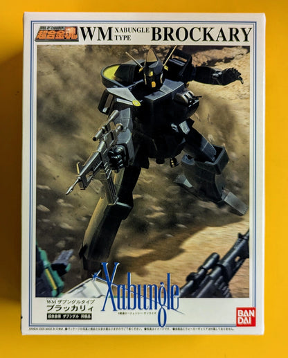 Bandai Soul of Chogokin Combat Mecha Xabungle GX-28