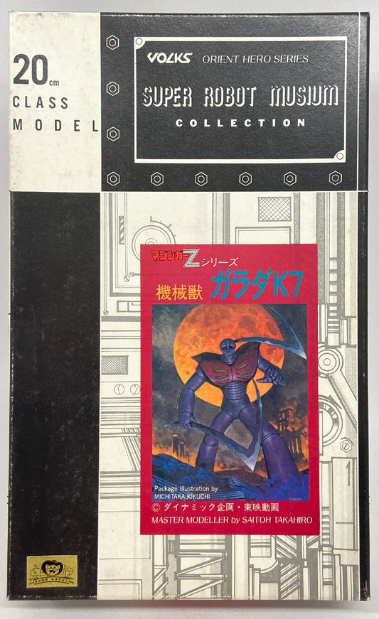 Volks / SUPER ROBOT MUSIUM COLLECTION/20cm CLASS MODEL original mold Susumu Machida machine beast Galada K7