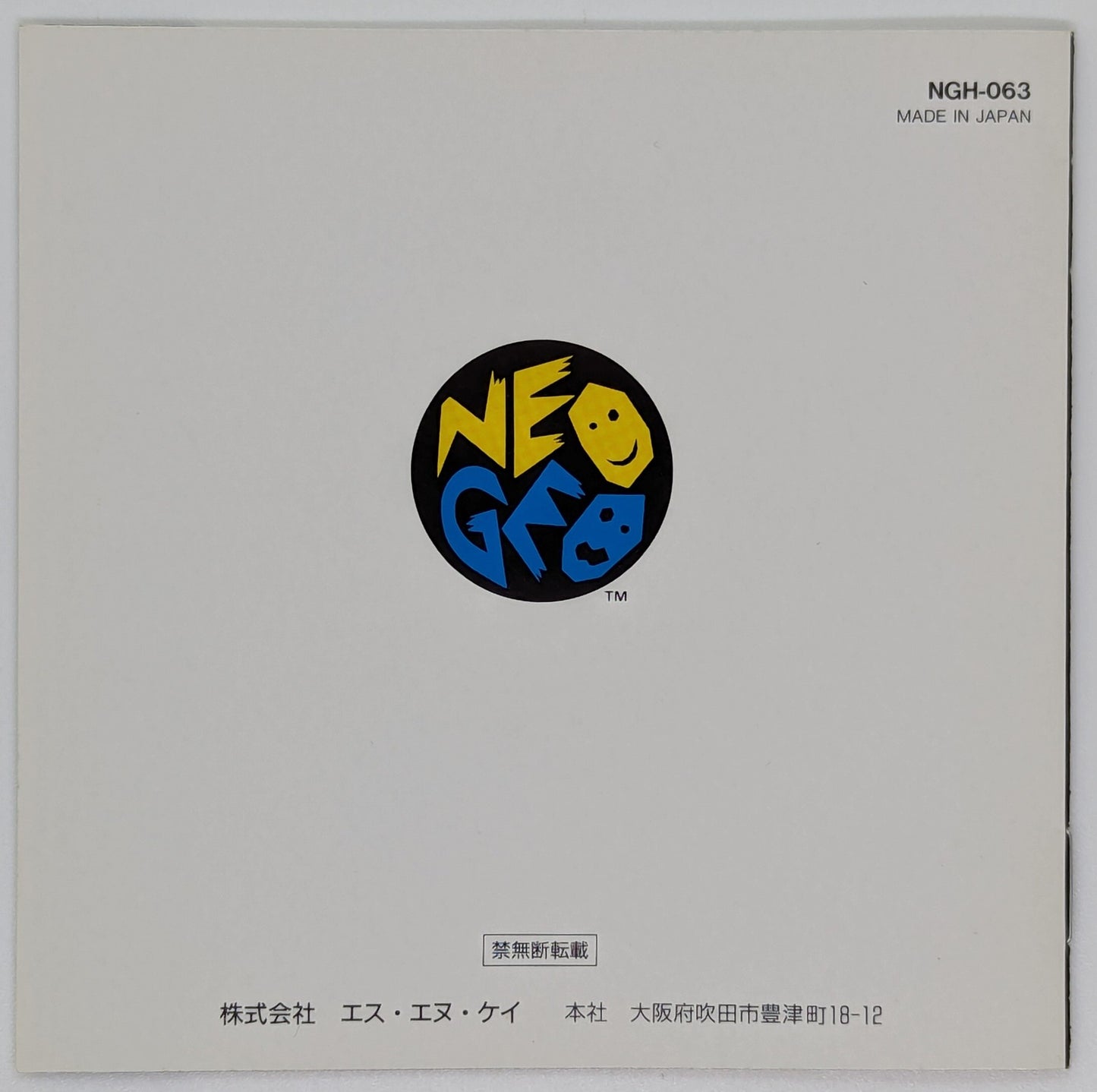 NEOGEO True Samurai Spirits