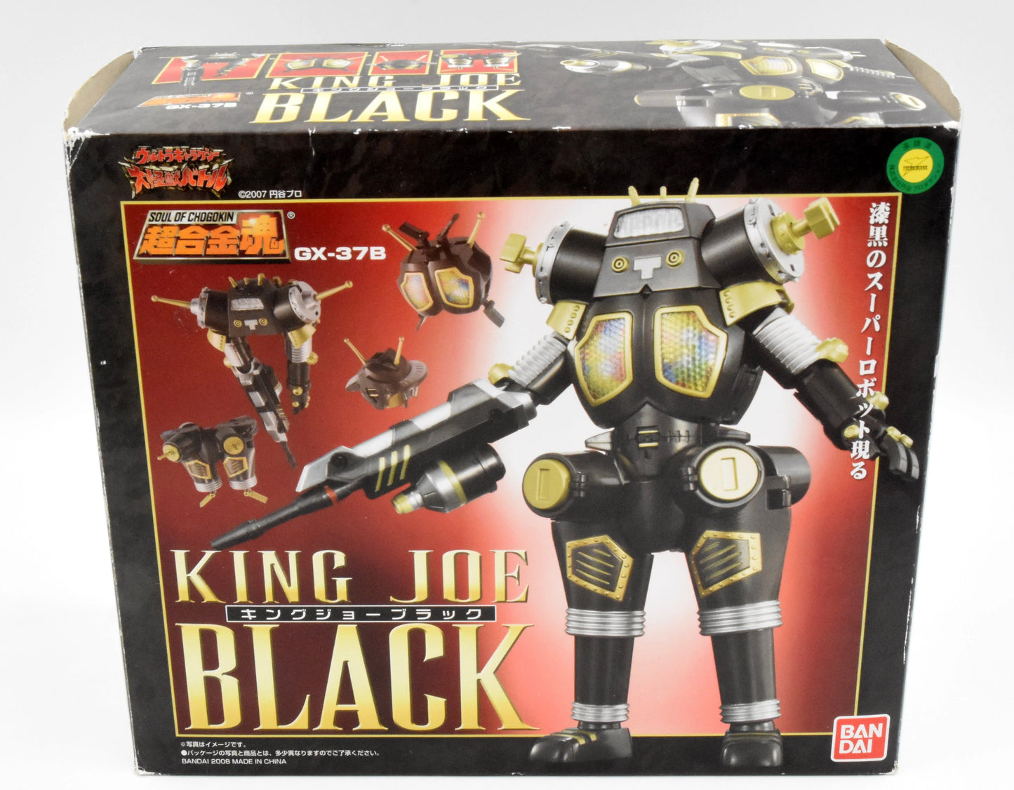 Bandai Soul of Chogokin GX37B King Joe Black