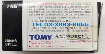 Tomy Zoids Game Bonus Item Blade Liger Mirage L