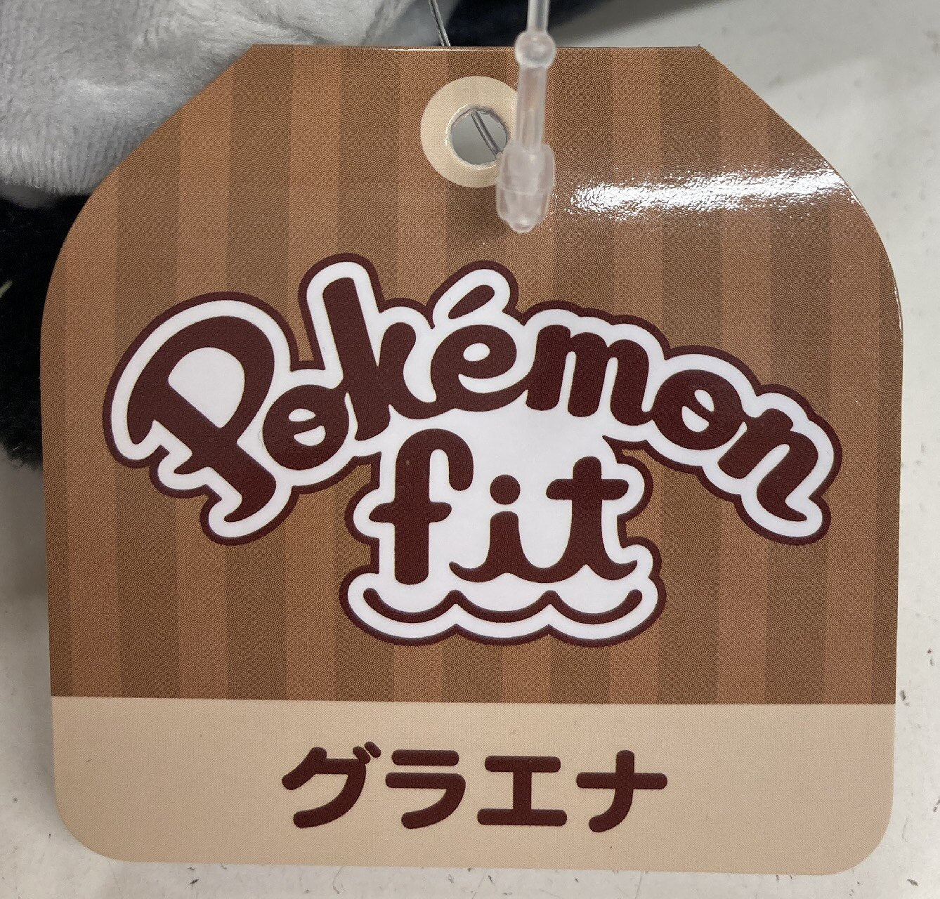 Pokemon Center Plush Stuffed Toy/Pokemon fit Pokemon Glaena