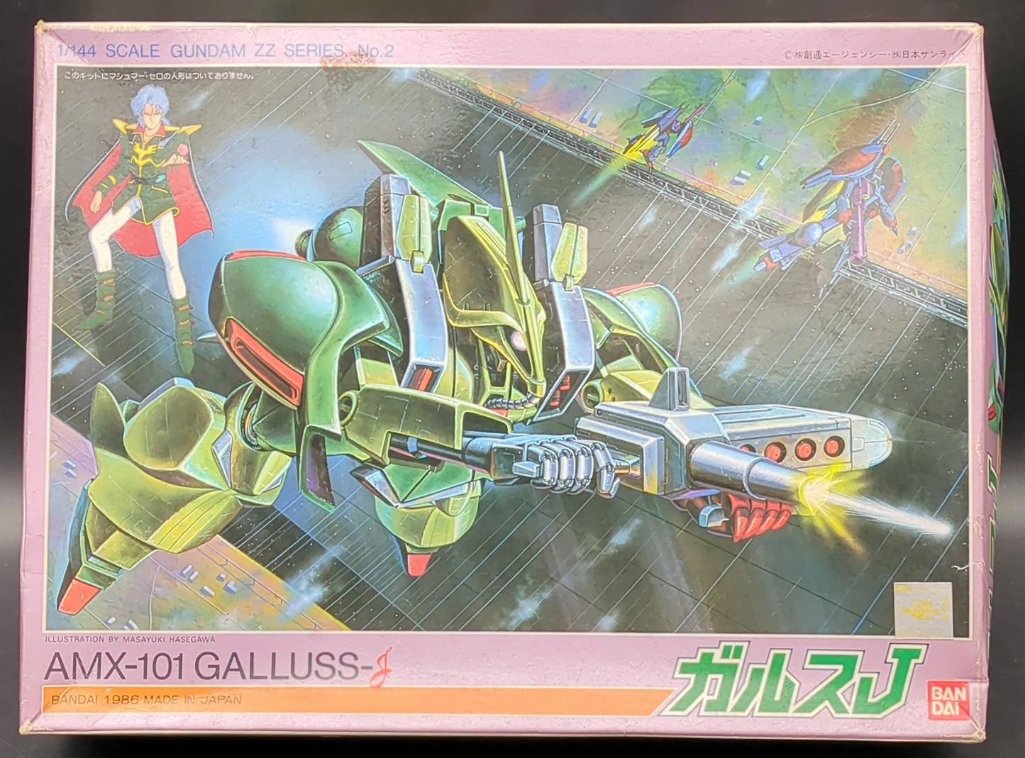 Bandai 1/144 Mobile Suit Gundam ZZ Gallus J/3-digit postal code/ST(T1311410) 2