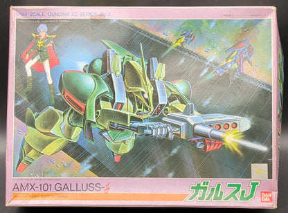 Bandai 1/144 Mobile Suit Gundam ZZ Gallus J/3-digit postal code/ST(T1311410) 2