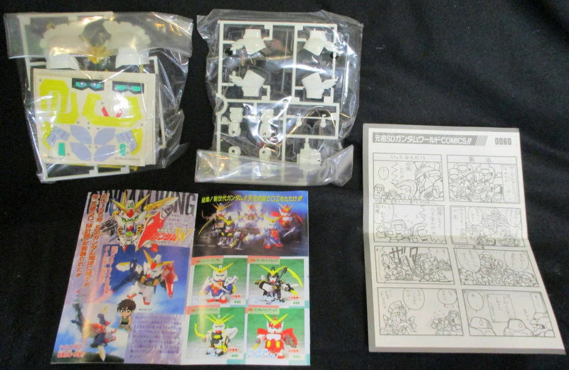 Bandai Ganso SD Gundam World Mobile Suit Gundam Wing Gundam Sandrock 0060