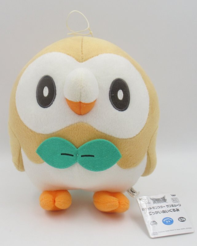 RFTERM0TOKEN Huge Plush Stuffed Toy RFTERM1TOKEN Sun and Moon Rowlet