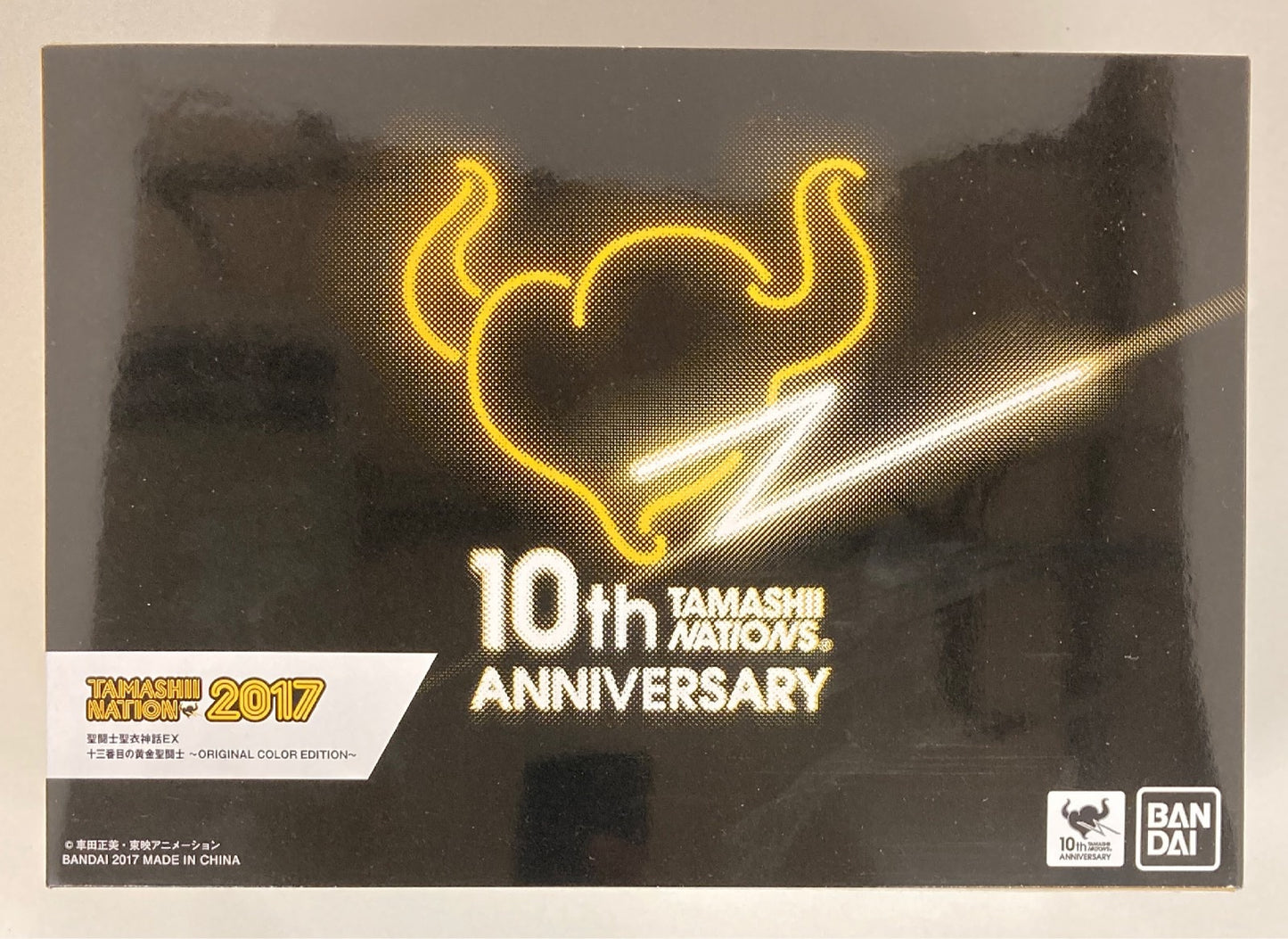 BANDAI Saint Seiya Myth Cloth EX Masami Kurumada The Thirteenth Gold Saint/Original Color Edition