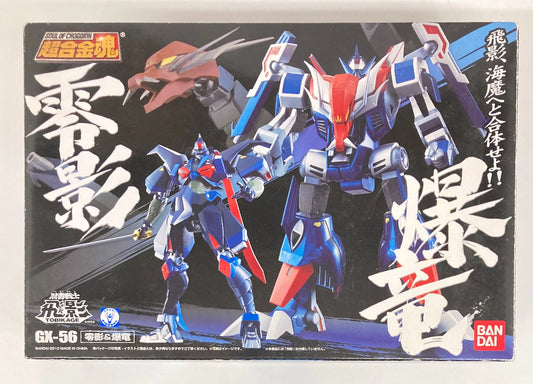 Bandai Soul of Chogokin GX56 Reikage and Bakuryu GX56