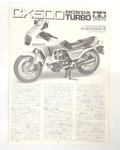 Tamiya 1/12 Motorcycle series Honda CX500 Turbo 16