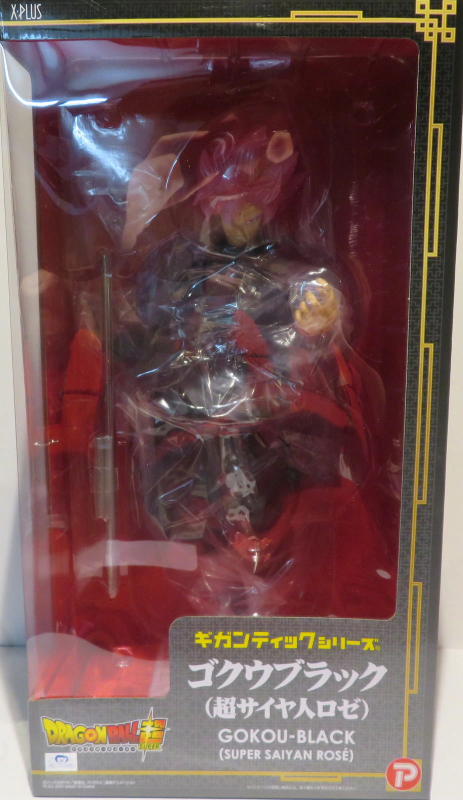 X-plus Gigantic series Goku Black Super Saiyan Rose