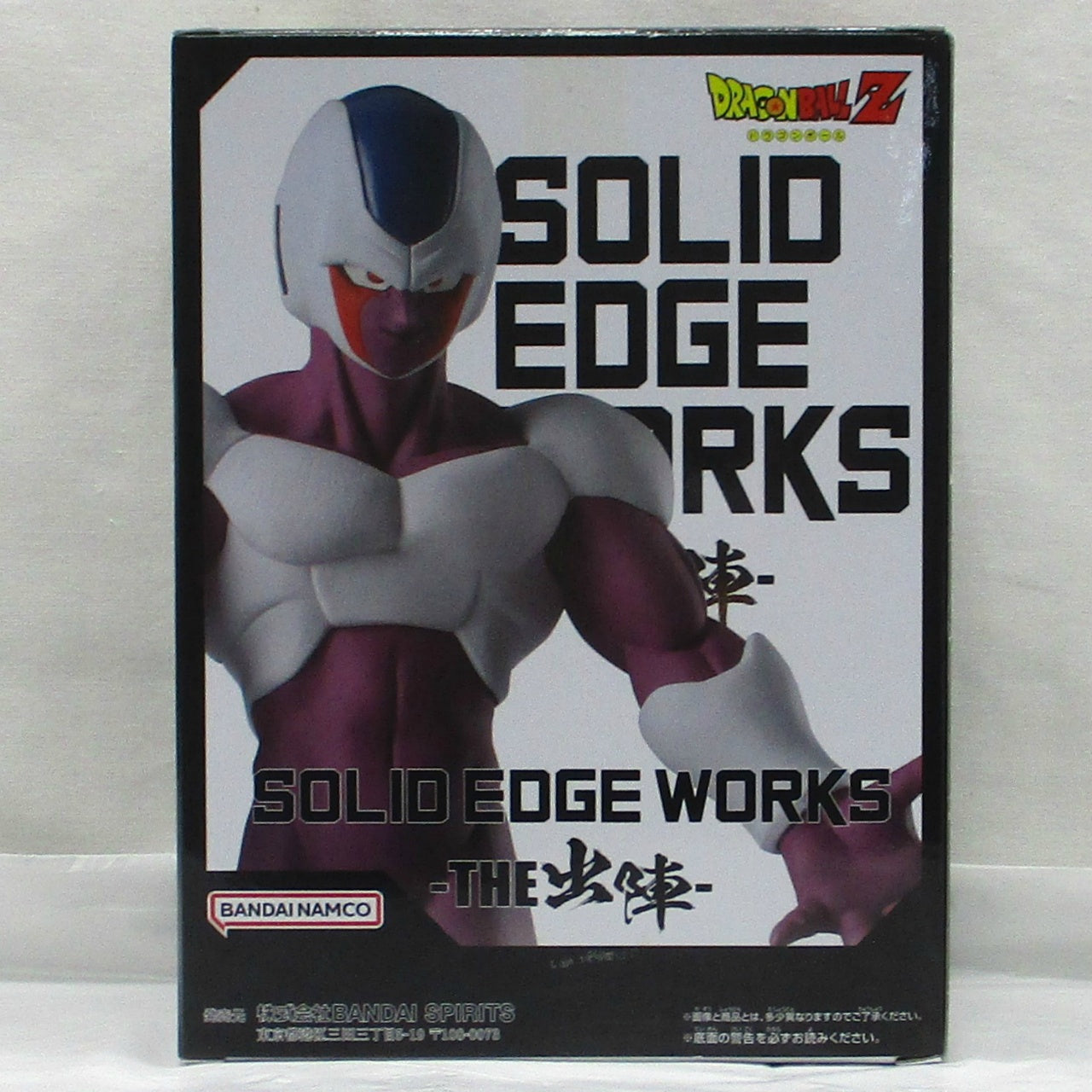 RFTERM0TOKEN Dragon Ball Z SOLID EDGE WORKS-THE Salida- Coola