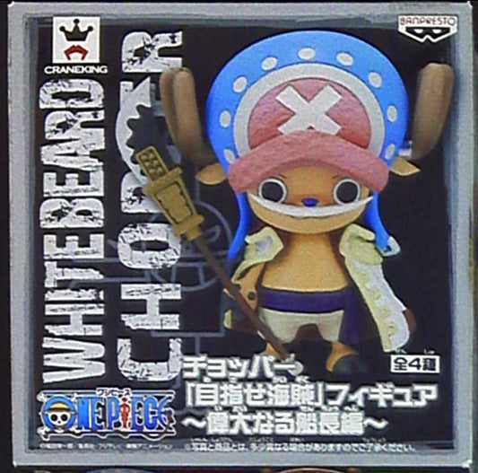 Banpresto Aim for Pirates Figure Great Captain Whitebeard