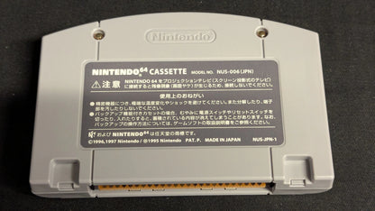 NINTENDO64 Gauntlet Legends