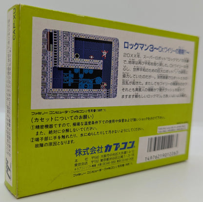 FC Rockman (Mega Man) 3: Dr. Wily's End!?