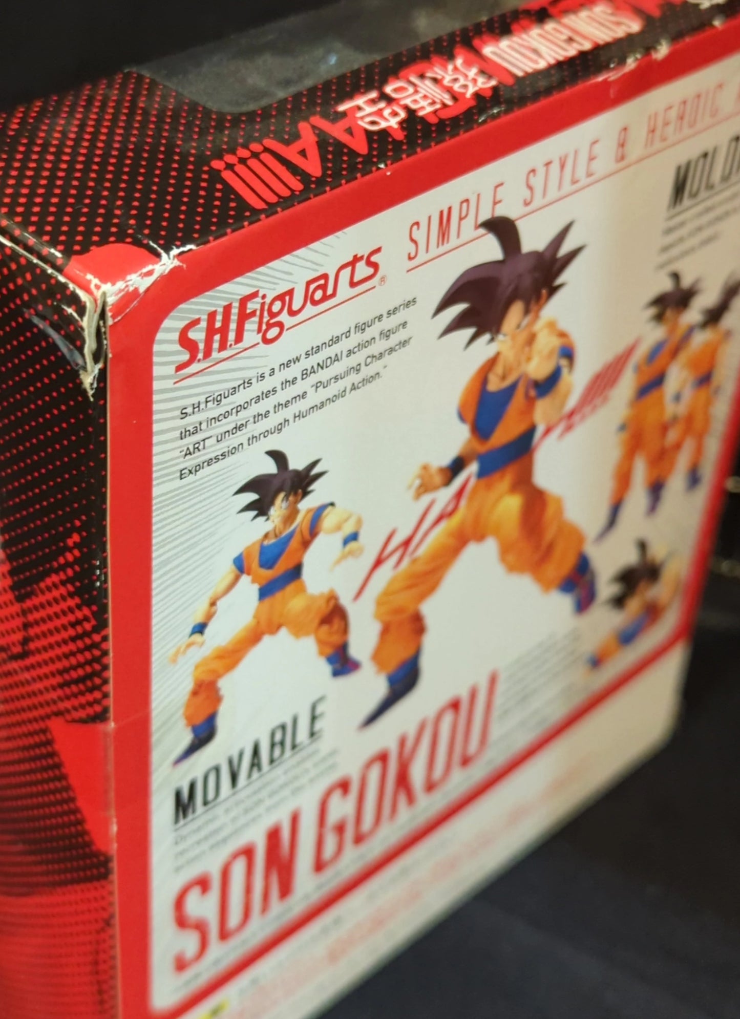 Bandai SH Figuarts Son Goku/Tamashii Web Limited Edition