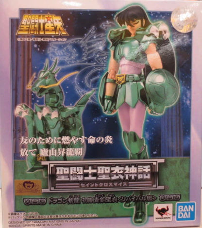 Bandai Spirits Saint Seiya Myth Cloth Dragon Shiryu First Bronze Cloth -Revival Edition-