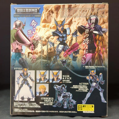 BANDAI Saint Seiya Myth Cloth Masami Kurumada Cerberus Dante/Silver Cloth/Tamashii Web Shop Exclusive