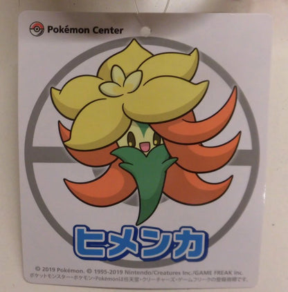 Pokemon / Takara Tomy Arts Plush Stuffed Toy Pocket Monsters Himenka