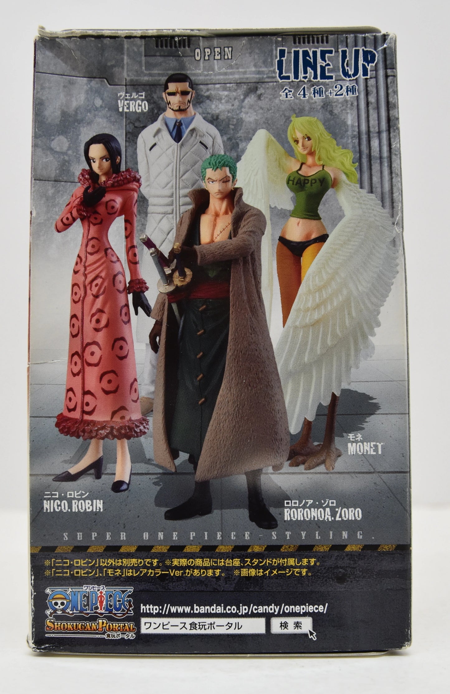 Bandai Battle in the Laboratory/Super One Piece-Styling Robin