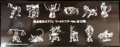 バンダイ RFTERM0TOKEN RFTERM1TOKEN APPENDIX 付録 ゴールドクロスオブジェ ワールドツアーver.全12種セットBOX