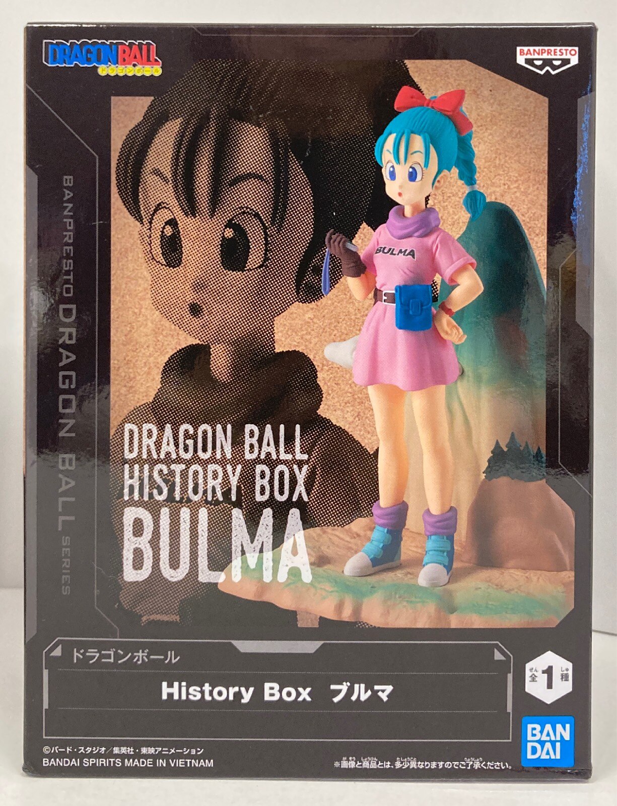 RFTERM0TOKEN History Box Bulma