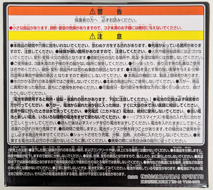 RFTERM0TOKEN マフバ 電子炊飯器型センサーボックス