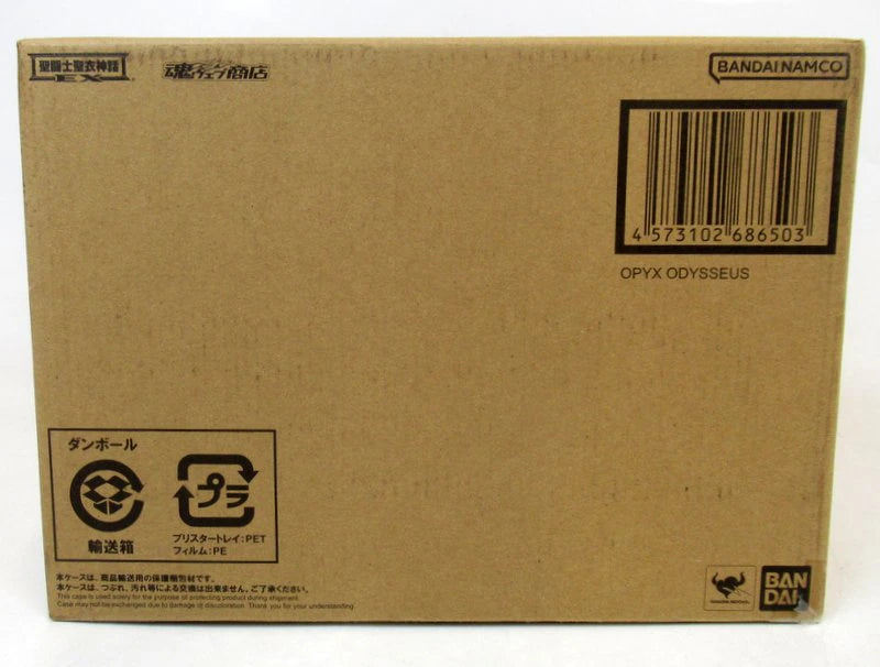 BANDAINAMCO/BANDAISPIRITS Saint Seiya Myth Cloth EXX Masami Kurumada Ophiuchus Odysseus The Myth of Hades Volume 16 Special Edition With Bonus