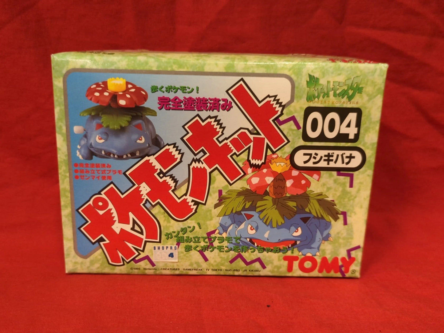 Tomy Pokemon Kit Pocket Monster Venusaur 004