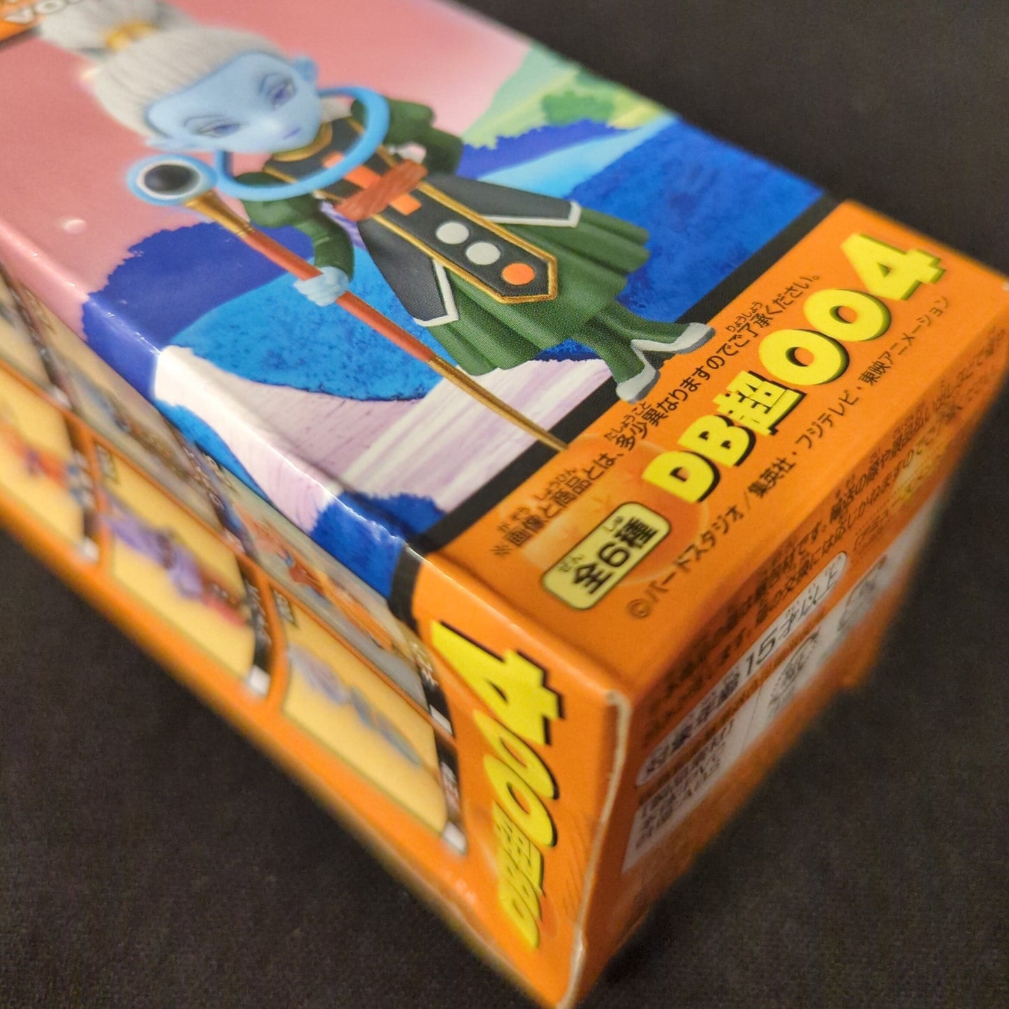 Banpresto WCF Dragon Ball Super vol.1 DB Super 004 Vados