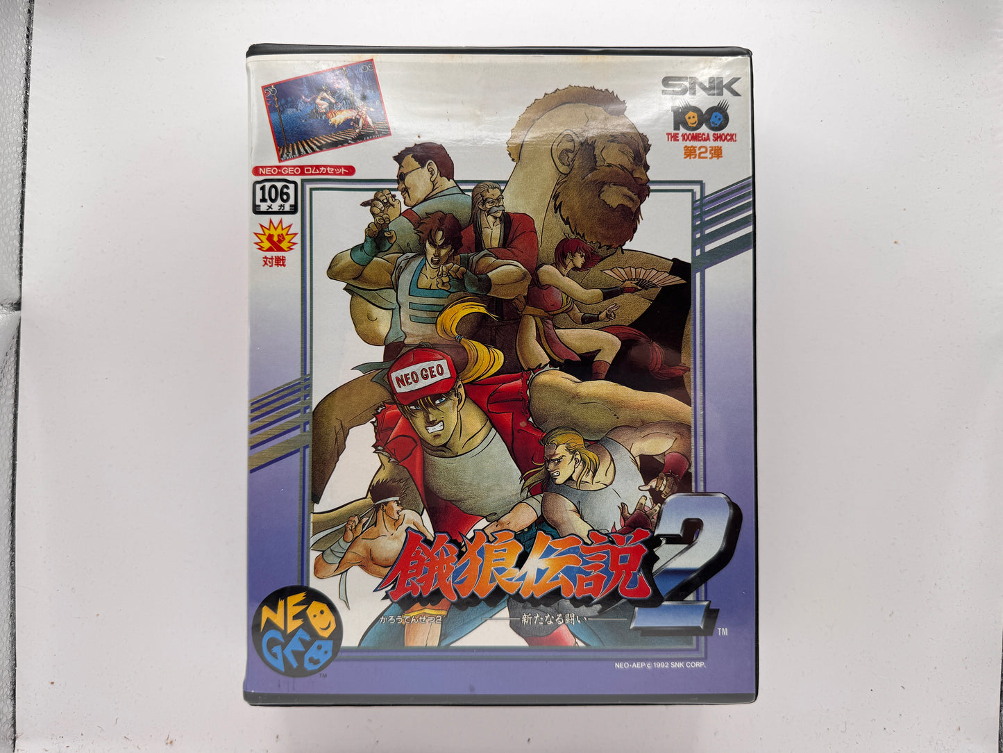 Fatal Fury 2