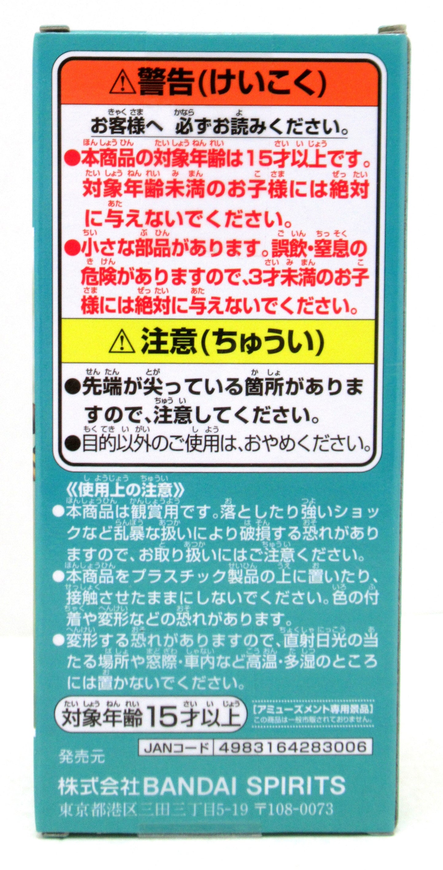 Bandai Spirits World Collectable Figure Sabaody Archipelago Worst Generation 2 X-Drake