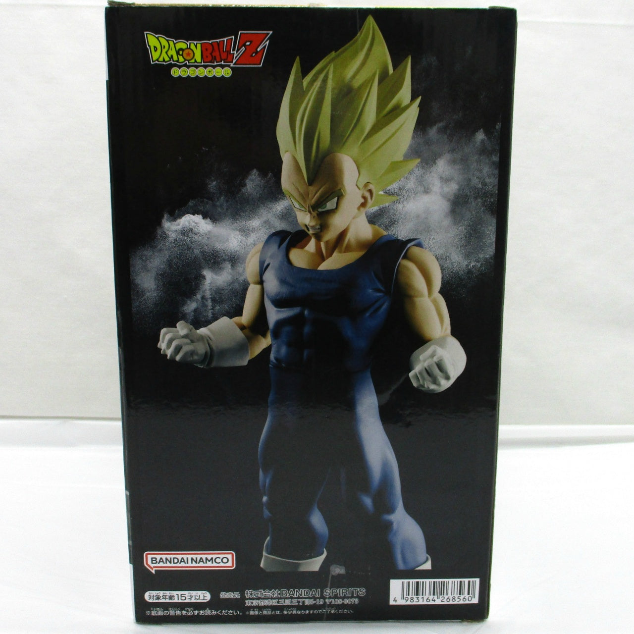 Bandai Spirits Dragon Ball Z Grandista-VEGETA- (Vegeta)