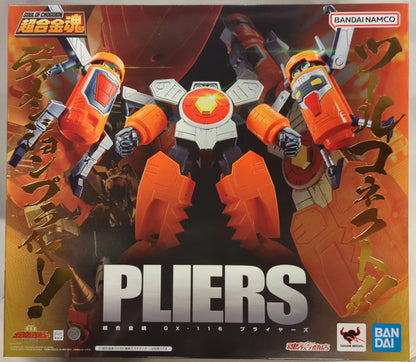 Bandai Spirits Soul of Chogokin King of Braves GaoGaiGar Pliers GX-116