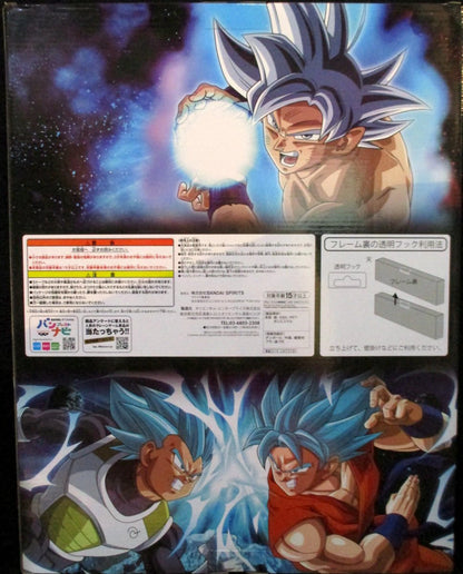RFTERM0TOKEN WOW!ART 3D Art Panel Dragon Ball Super Son Goku Ultra Migatte no Gokui