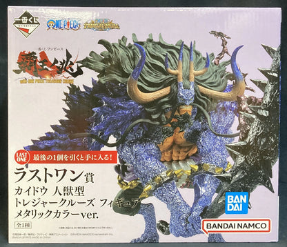 Bandai Spirits Ichiban Kuji One Piece Haou no Cho with ONE PIECE TREASURE CRUISE Last One Prize Kaido Human-Beast Form Figure metallic Color Ver.