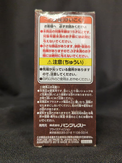 Banpresto WCF One Piece FILM GOLD vol.5 GD32 Baccarat