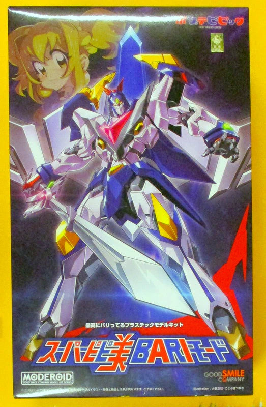 Good Smile Company MODEROID (MODEROIDO) Super Pipimi BARI mode