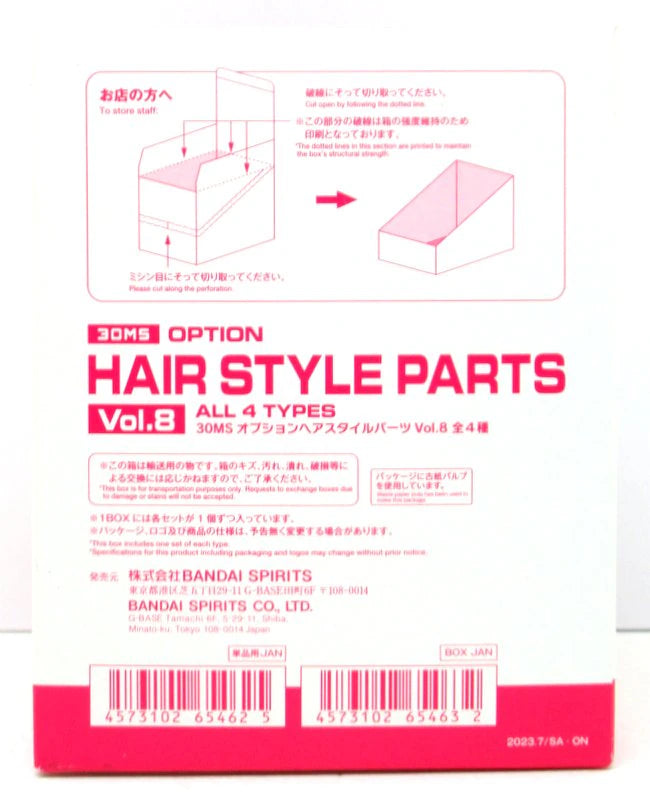 Bandai 30 MINUTES SISTERS Optional Hairstyle Parts Vol.8 All 4 Types