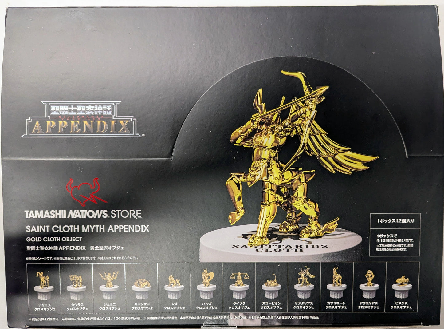 BANDAINAMCO/BANDAISPIRITS Saint Seiya Myth Cloth APPENDIX Masami Kurumada Saint Seiya All 12 Types set/Gold Cloth Object Resale Edition