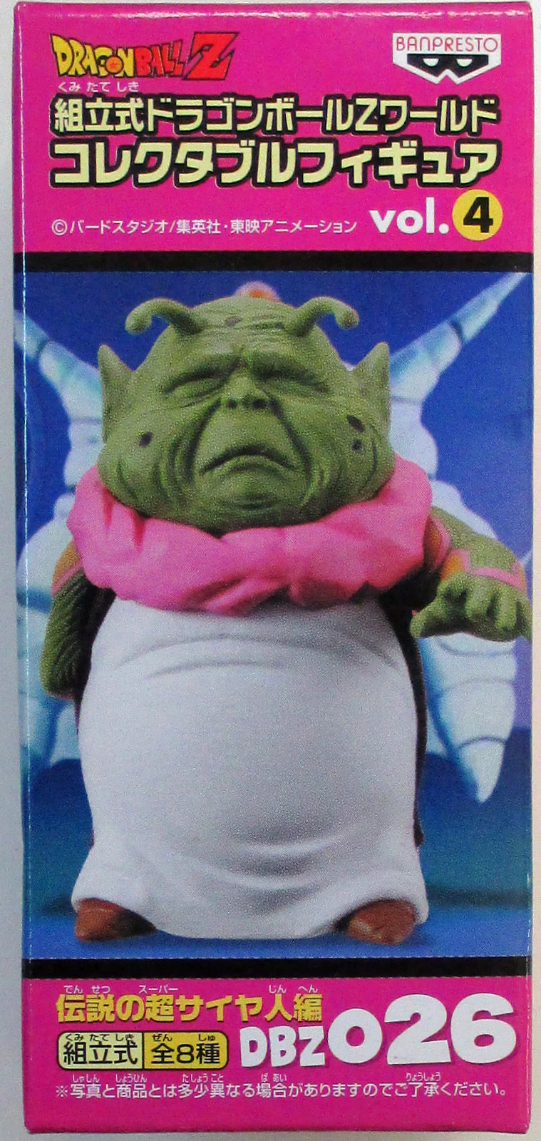 Banpresto WCF Dragon Ball Z vol.4 Densetsu no Super Saiya-jin-hen DBZ026 Elder