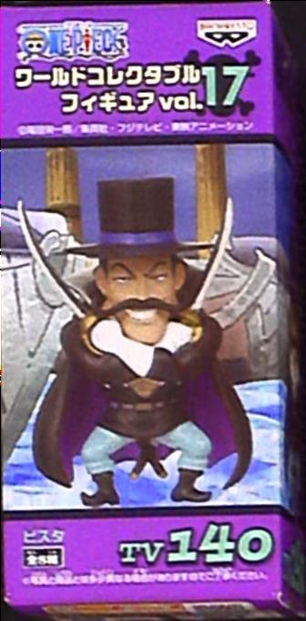 Banpresto WCF One Piece vol.17 TV140 Vista
