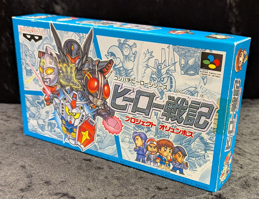 SFC Hero Senki Project Olympus