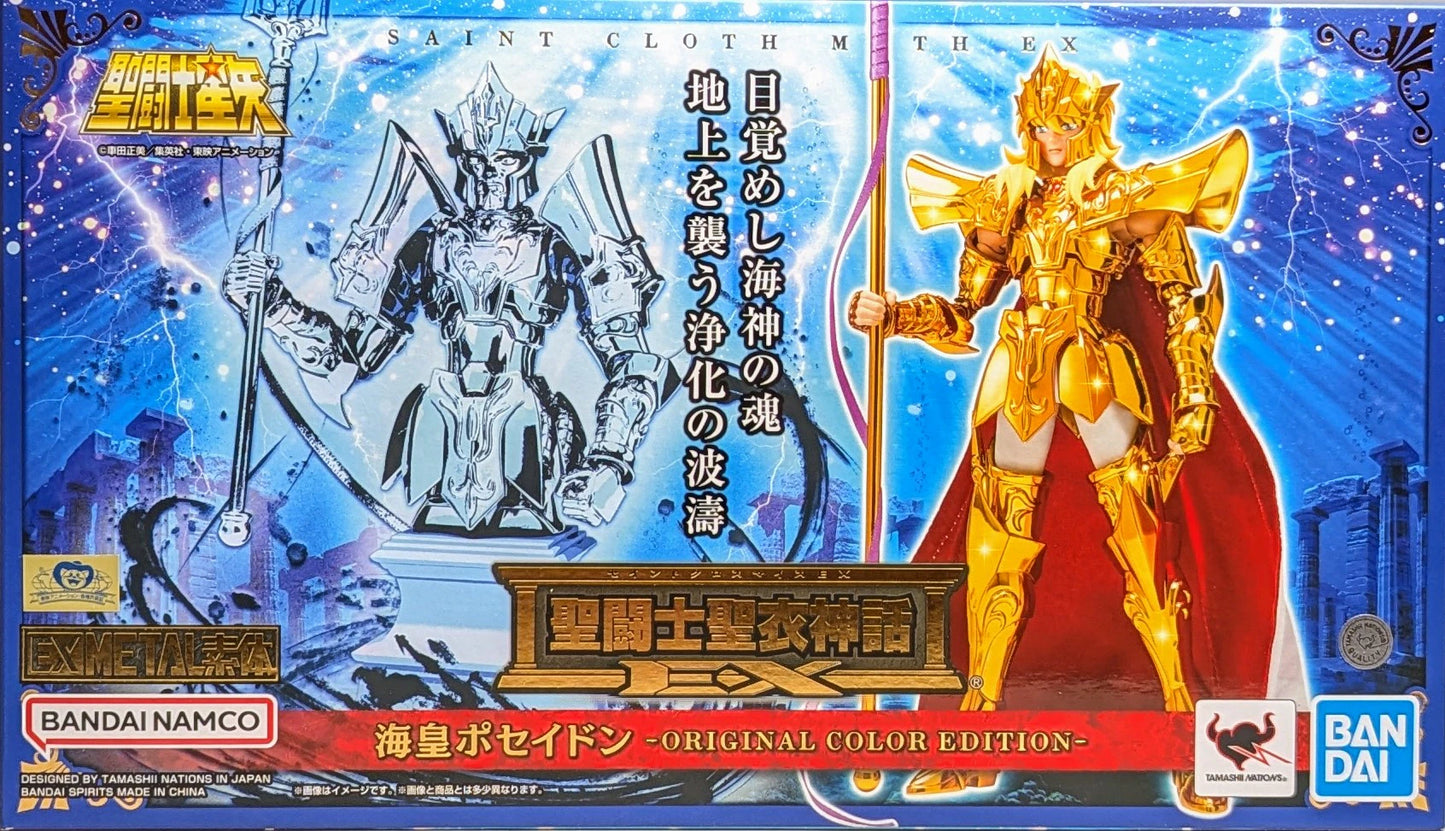 BANDAINAMCO/BANDAISPIRITS Saint Seiya Myth Cloth EX Masami Kurumada Poseidon -ORIGINAL COLOR EDITION-