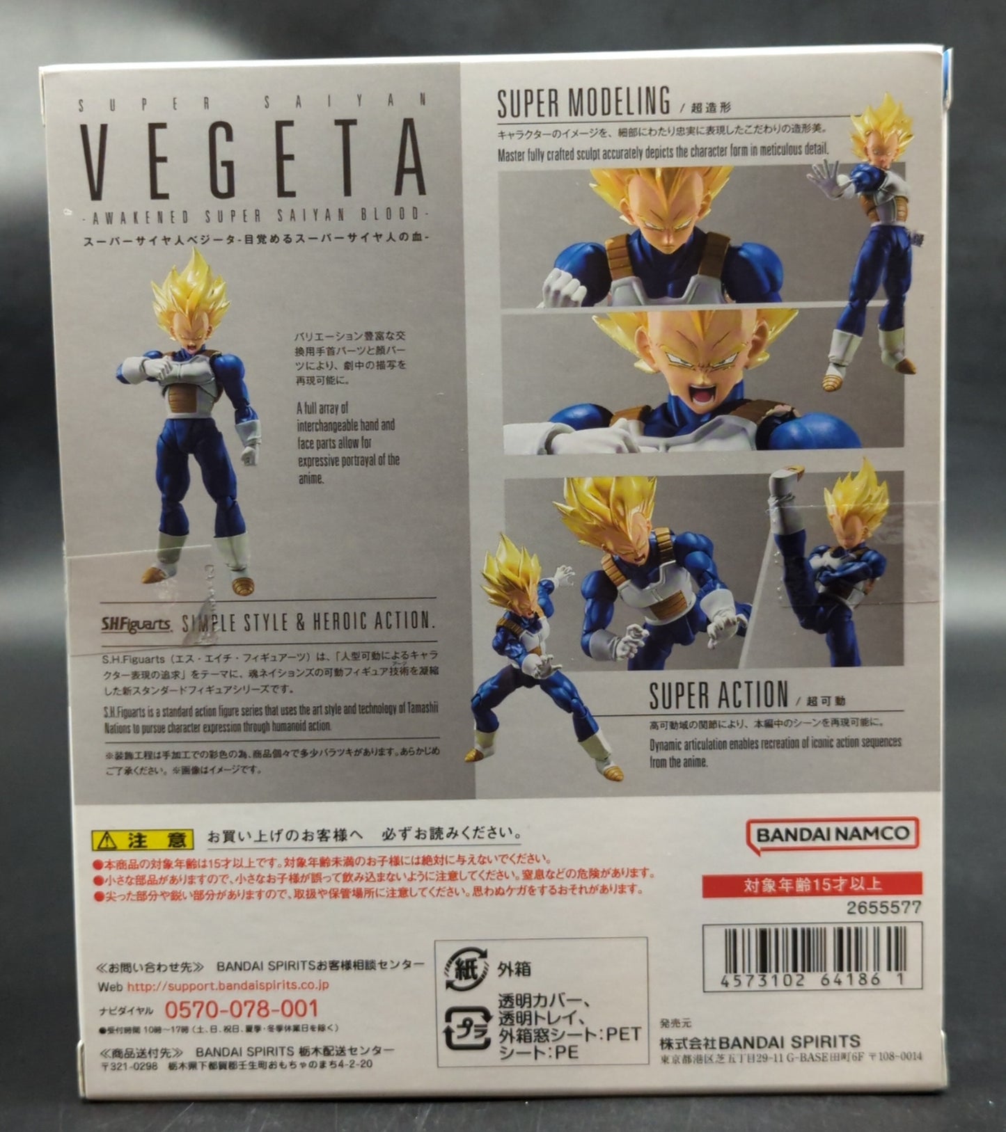 Bandai Spirits S.H.Figuarts Super-Saiyan Vegeta -Awakening Super-Saiyan Blood-