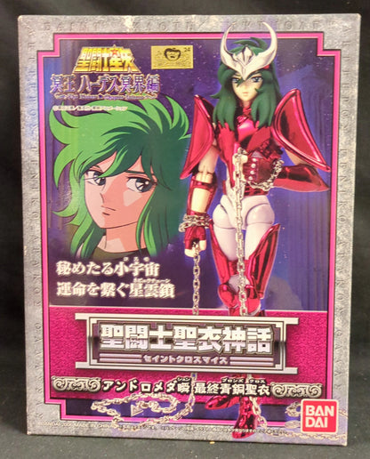 BANDAI Saint Seiya Myth Cloth Masami Kurumada Andromeda Shun/Final Bronze Cloth