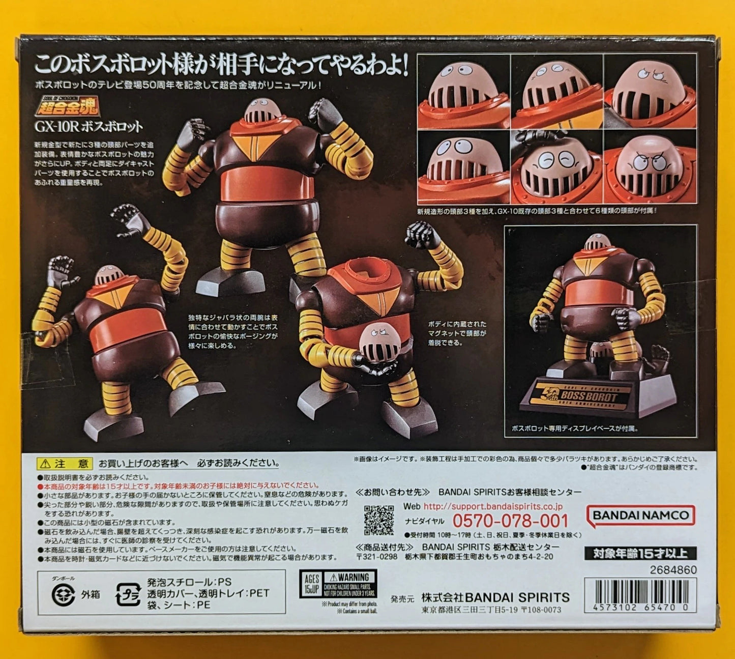 Bandai Soul of Chogokin Boss Borot GX10R