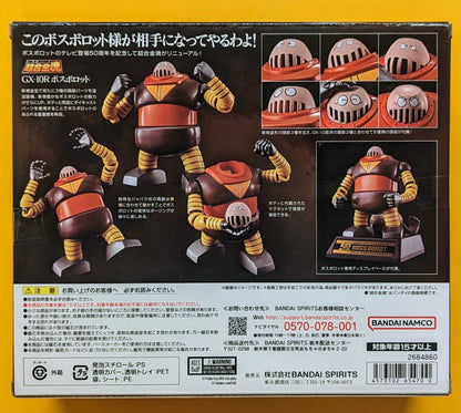 Bandai Soul of Chogokin Boss Borot GX10R