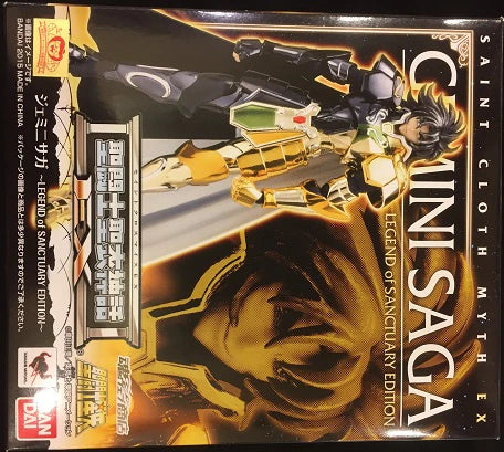 BANDAI Saint Seiya Myth Cloth EX Masami Kurumada Gemini Saga Legend of Sanctuary Edition/Tamashii Web Limited Edition