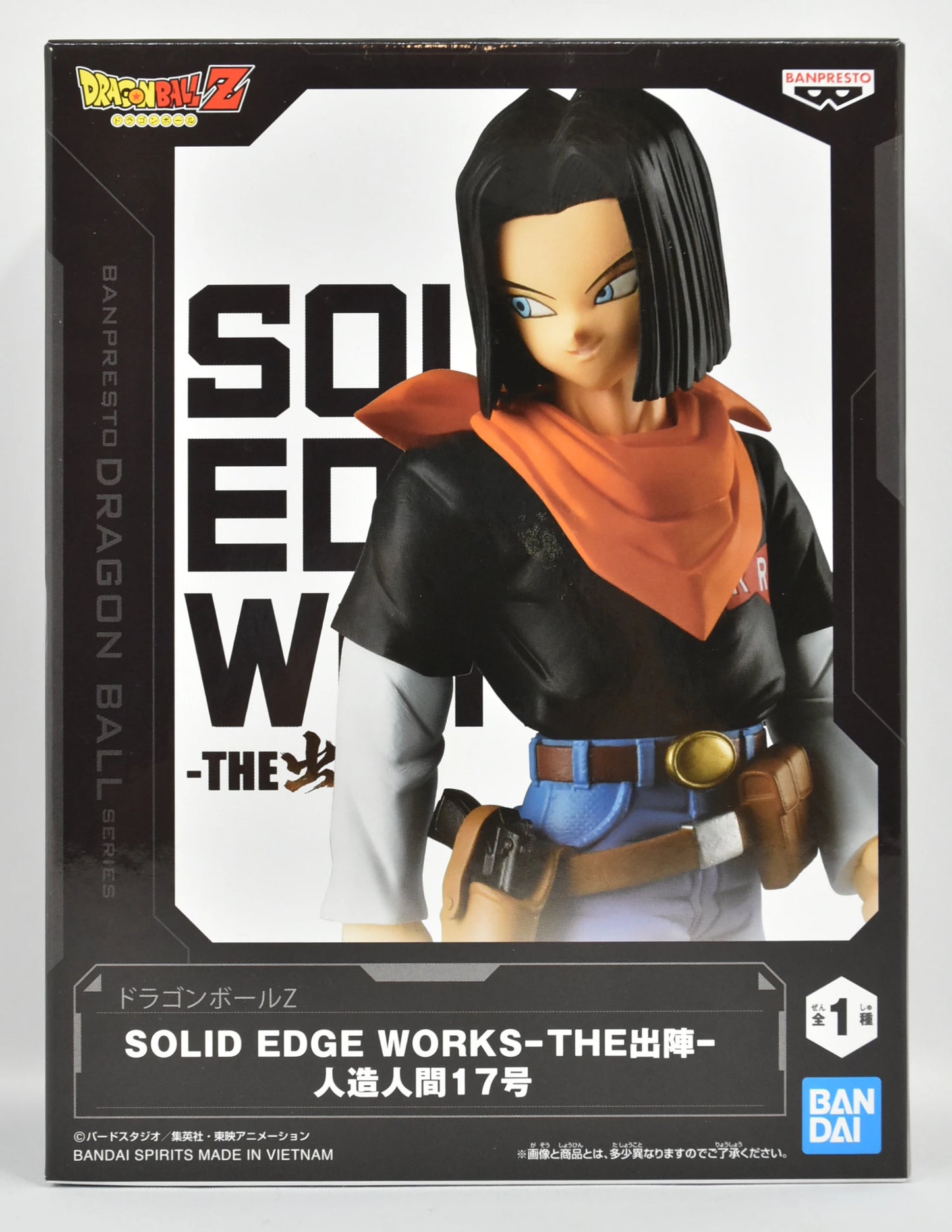 BANDAI SPIRITS SOLID EDGE WORKS THE Departure Android #17