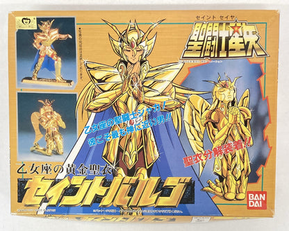 Bandai Plastic Model / Saint Seiya series Masami Kurumada Saint Virgo / Resale (Saint Seiya Gold Letters) 17